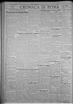 giornale/TO00185815/1923/n.264, 5 ed/004